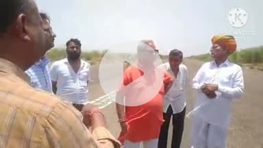 जालौर: जालौर में शुक्रवार को दोपहर 2:00 बजे के करीब मुख्य सचेतक ने नून हवाई पट्टी का अवलोकन किया