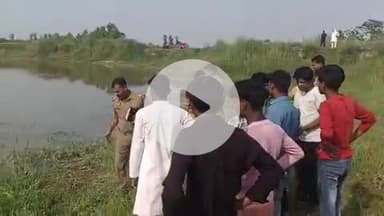बहेड़ी: ट्यूली गांव के पास किच्छा नदी में मिला बीते रात से गायब शख्स का शव, पुलिस ने शव को पोस्टमार्टम के लिए भेजा