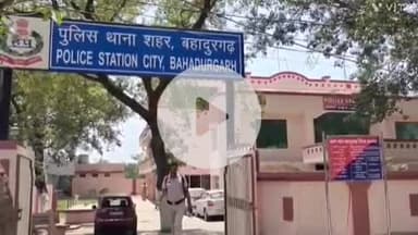 बहादुरगढ़: गश्त के दौरान पुलिस अधिकारी से दुर्व्यवहार और सरकारी ड्यूटी में बाधा डालने के मामले में दो आरोपी गिरफ्तार