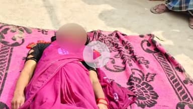 मोतिहारी: जिले के पहाड़पुर थाना क्षेत्र के सिसवा नुनियावा टोला गांव में एक महिला की संदिग्ध परिस्थिति में फंदे से लटकर मौत हो गई