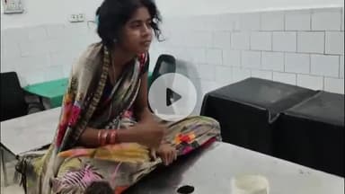 बेंगाबाद: तेलोंनारी मधुबन की नंदनी कुमारी ने जहर खाकर की आत्महत्या की कोशिश, सदर अस्पताल में इलाज जारी