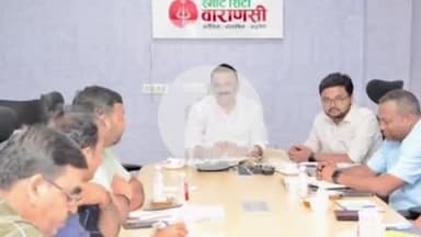 वाराणसी में महापौर अशोक कुमार तिवारी और नगर आयुक्त ने अधिकारियों के साथ की समीक्षा बैठक