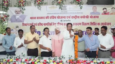 बेतिया: निबंधन एवं परामर्श केंद्र परिसर में दिव्यांगों के बीच 347 लाभार्थियों को सहायक उपकरणों का वितरण किया गया