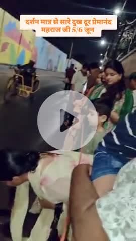 प्रेमानंद महाराज जी के दर्शन पाकर सारे दुख दूर हुए 5 और 6 जून कलयुग में सीधे नारायण के दर्शन 
#premanand #bhajanmarg @bhajanmarg_official @vrindavanrasmahima #shrihitradhakripa #vrindavan #radheyradhey❤️ #प्रेमानंद_जी_महाराज #राधेराधे