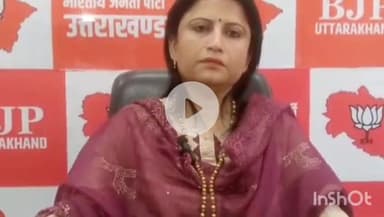 देहरादून: पंचायत चुनाव को लेकर समिति गठित, बीजेपी चुनाव के लिए तैयार