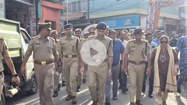 कोल: ईद-उल-अज़हा के मद्देनज़र अलीगढ़ पुलिस ने सुरक्षा इंतजामों का लिया जायजा