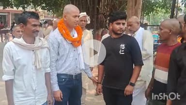 पीरो: पीरो में नामांकन की प्रक्रिया समाप्त, समीक्षा प्रक्रिया शुरू हुई