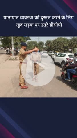 दादरी: किसान चौक पर DCP ट्रैफिक ने यातायात व्यवस्था का किया निरीक्षण, दिए आवश्यक दिशा निर्देश