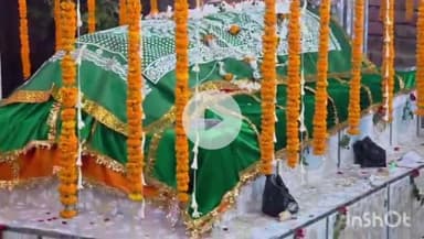 जगदीशपुर: नगर के वार्ड नंबर 18 शहीद बाबा के सालाना उर्स पर मजार पर की गई चादरपोशी, अमन-चैन की मांगी गई दुआ