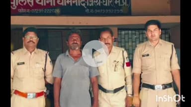 धार: धार जिले की धामनोद पुलिस ने तलवार से हमला करने के मामले में 20 साल से फरार वारंटी को किया गिरफ्तार