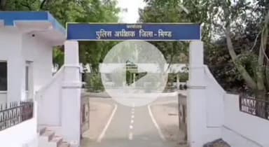 अटेर: अटेर के फूप कस्बे में दुकान का बोर्ड हटाने पर युवक ने की मारपीट, मामला दर्ज