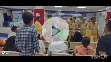 बलरामपुर: जानकारी की कमी से जिले में साइबर ठगी के शिकार हो रहे लोग, पुलिस ने बैंकों में जाकर किया जागरूक