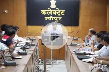 श्योपुर: टीबी रोगियों को फूड बाॅस्केट वितरण चलाये अभियान-कलेक्टर,कलेक्टर ने की स्वास्थ्य कार्यक्रमों की समीक्षा