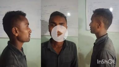 बिहारीगंज: बिहारीगंज थाना पुलिस ने बिहारीगंज बाजार के गांधी चौक से मारपीट के फरार अभियुक्त नीतीश कुमार को गिरफ्तार किया