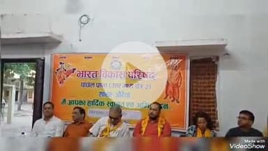 खबर नगर पालिका इंटर कॉलेज में पर्यावरण गोष्ठी का हुआ आयोजन