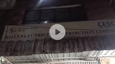 लाडपुरा: कोटा में KEDL की अनूठी पहल: अब एक क्लिक पर होगा बिजली बिल का भुगतान, मिलेगी नई सुविधा