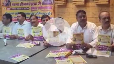 फिरोज़ाबाद: फिरोजाबाद शहर में 8 जून को लोकमाता अहिल्याबाई होल्कर की 300वीं जयंती पर भव्य शोभायात्रा निकाली जाएगी