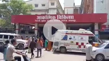 कुंडम: महंगवा में तेज रफ्तार कार चालक ने बाइक सवार को टक्कर मारकर किया घायल, मामला दर्ज