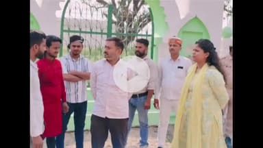 सुल्तानपुर: बल्दीराय में बकरीद की तैयारियों का जायजा, सुल्तानपुर में एसडीएम ने 17 धार्मिक स्थलों का किया निरीक्षण