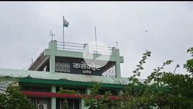 दमोह: लंबित सीएम हेल्पलाइन शिकायतों के समाधान और समीक्षा के लिए ज़िला स्तरीय नोडल अधिकारी नियुक्त