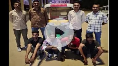 અમદાવાદ શહેર: ઓટોરિક્ષામાં પેસેન્જરને બેસાડી નજર ચૂકવી ચોરી કરનાર ગેંગ ગીતામંદિરથી ઝડપાઈ