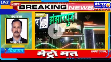 मुजफ्फरपुर में हुई 10वर्षीय रेपमृतिका नाबालिग बच्ची की आत्मा की शांति के लिए जन सुराज पार्टी ने कैंडल मार्च निकाली ।