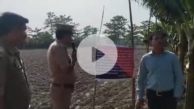 सीतापुर: सिधौली में गैंगस्टर एक्ट के अपराधी की अवैध तरीके से अर्जित संपत्ति को पुलिस ने किया कुर्क