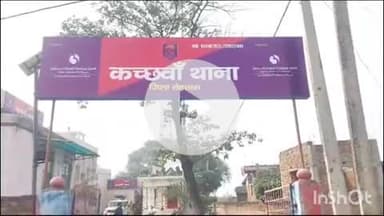 काराकाट: कछवां थाना क्षेत्र के सवारी गांव में शराब के नशे में हंगामा कर रहे एक व्यक्ति को पुलिस ने किया गिरफ्तार