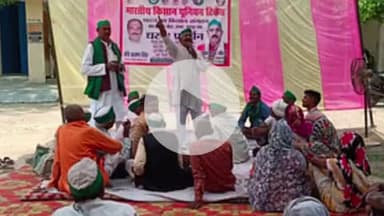 नरवल: सरसौल कस्बे में भारतीय किसान यूनियन टिकैत ने किया प्रदर्शन