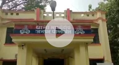 बीसलपुर: महिला की दहेज के लिए हत्या कर शव को हरदोई ब्रांच नहर में फेंकने का आरोप, पुलिस ने दर्ज किया मुकदमा