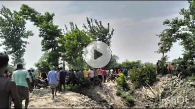 आलमनगर: शहजादपुर पंचायत में पोखर में डूबने से लड़के की मौत, परिवार में छाया मातम