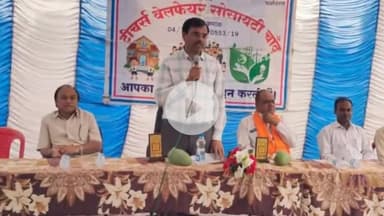 चांद: चांद नगर में पौधारोपण अभियान का शुभारंभ, लोगों को किया जागरूक