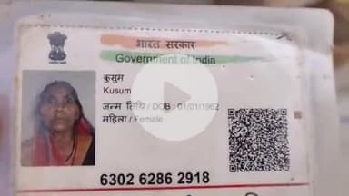 कप्तानगंज: मुडिला हरपुर गाँव में प्रेम प्रसंग बना मौत की वजह, पोते के विवाद में घायल दादी की इलाज के दौरान हुई मौत