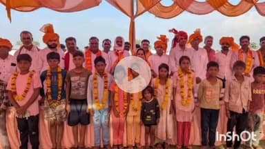 कुम्भराज: सोनाहेडा गांव में चाचौड़ा विधायक ने सामुदायिक भवन निर्माण कार्य का किया भूमि पूजन