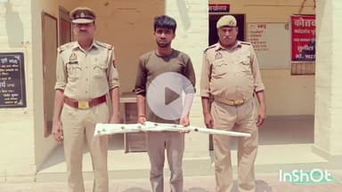 फरीदपुर: फतेहगंज पूर्वी थाना पुलिस ने एक आरोपी को बंदूक और कारतूस के साथ किया गिरफ्तार, भेजा जेल