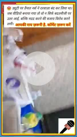 RIMS की इमरजेंसी में मौ*त ! न डॉक्टर, न नर्स | RIMS Emergency Negligence #rimas #ranchirims #Irfan 
#RIMSRanchi #Emerge