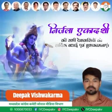 निर्जला एकादशी के शुभ अवसर पर आप सभी को हार्दिक शुभकामनाएं।
. #nirjalaekadashi
