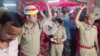 तरबगंज: उमरी बेगमगंज के धन्नीपुरवा में पुलिस ने संभाली बिटिया की शादी की व्यवस्था, कप्तान बने मेजबान