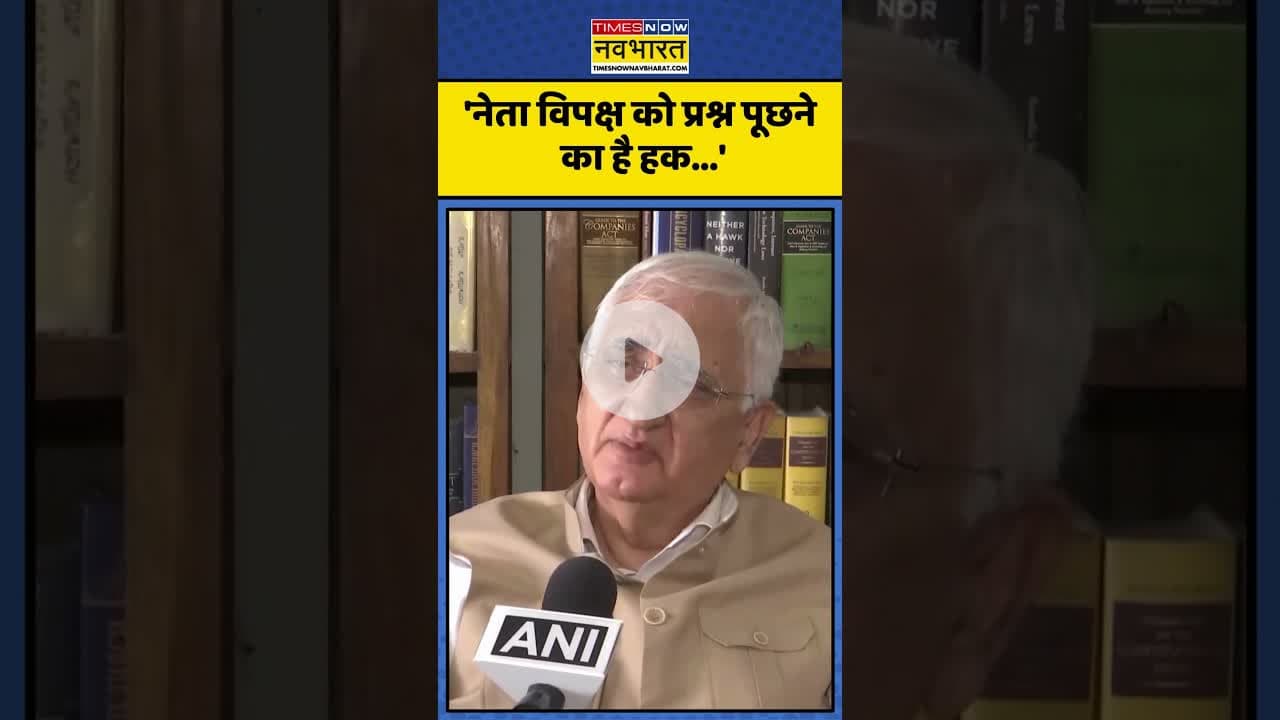 Rahul Gandhi को लेकर बोले Salman Khurshid, कह दी ये बड़ी बात! | #shorts #salmankhurshid #rahulgandhi