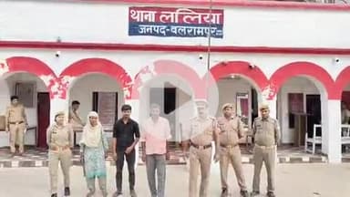 बलरामपुर जनपद में ललिया थाना पुलिस ने डीपी एक्ट तीन आरोपी पति,सास, ससुरको भेजा जेल जेठानी की तलाश जारी है। दुन्द पुर गां