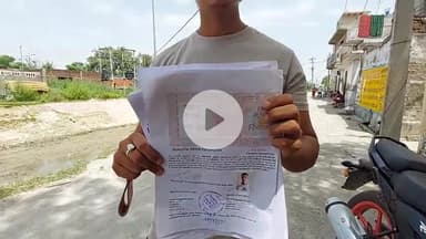 कोल: रामपुर गांव में टाटा फाइनेंस कंपनी के नाम पर नौकरी का झांसा देकर युवाओं के साथ किया गया फ्रॉड