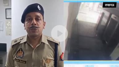लखनऊ:मेट्रो स्टेशन पुल के नीचे ढाई साल की बच्ची अपने मां बाप के साथ सो रही थी, दीपक उसको उठाकर लिफ्ट के गेट पर रेप किया