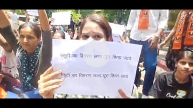 लाडपुरा: देवनारायण योजना और काली बाई भील योजना के तहत छात्राओं को स्कूटी नहीं मिलने पर ABVP ने कलेक्ट्रेट पर प्रदर्शन किया