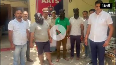 दिल्ली:पुलिस टीम को एनकाउंटर में बड़ी कामयाबी मिली,करीब 11 राउंड गोलियां चली,तीन मुख्य आरोपी दबोचे गए
#delhi #news