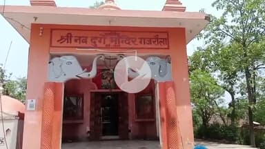 गजरौला की बस्ती स्थित मां नव दुर्गा मंदिर पर प्रसाद चढ़ाने से होती हैमनोकामना पूरी।नौरात्रों में रहता है मेले जैसा दृश्य