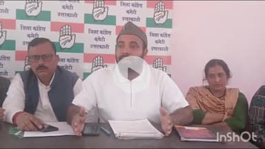 राजगढ़ी: 9 जून को जिला मुख्यालय पर कांग्रेस ने सड़क, स्वास्थ्य की बदहाली और भ्रष्टाचार के खिलाफ जनाक्रोश रैली निकाली