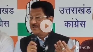 देहरादून: हरिद्वार में बेटी से यौन शोषण कराने वाली बीजेपी नेत्री के खिलाफ कांग्रेस ने की प्रेस कॉन्फ्रेंस