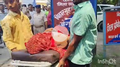 बेगूसराय: होमगार्ड कार्यालय के पास एक व्यक्ति की अचानक मौत, मामले की छानबीन में जुटी पुलिस