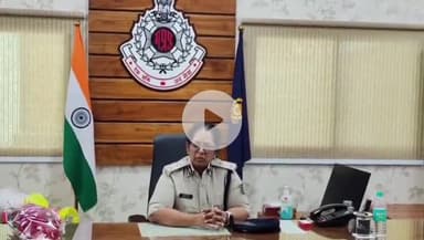 सागर नगर: सागर की पहली महिला IG हिमानी खन्ना ने ग्रहण किया अपना पदभार, कहा- महिला सुरक्षा पर रहेगा मुख्य फोकस