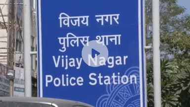 मल्हार मेगा मॉल में धर्मांतरण का मामला, अमेरिकन सिटीजन के खिलाफ FIR